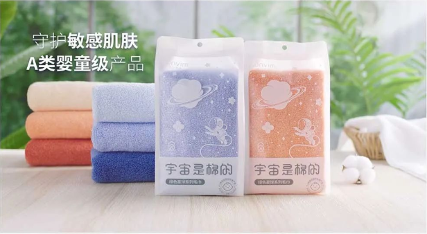 38女神節(jié)，來(lái)自元宇宙的毛巾，安心守護(hù)“敏感姬”！